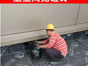 圖 北京本地防水補(bǔ)漏公司 衛(wèi)生間陽臺(tái)屋面樓頂外墻漏水滲水堵漏 北京房屋維修