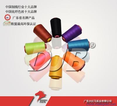 供應縫紉線602多色 大紅馬圖片,供應縫紉線602多色 大紅馬圖片大全,廣東大紅馬實業-