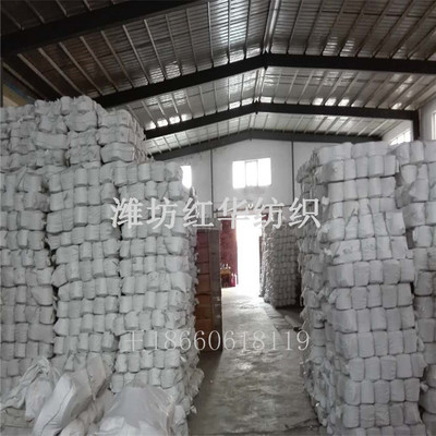 【滌綸阻燃紗30支 大化纖阻燃紗30S 專業(yè)生產(chǎn)阻燃紗線廠家】價(jià)格_廠家_圖片 -