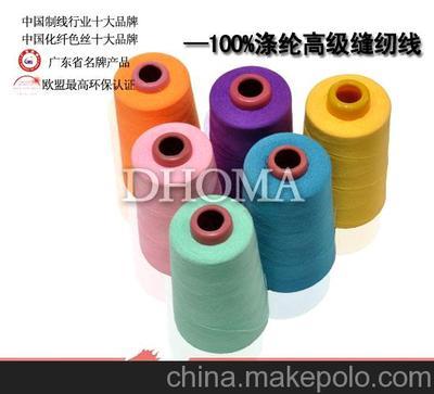 廣東縫紉線廠家圖片,廣東縫紉線廠家圖片大全,廣東大紅馬實(shí)業(yè)-