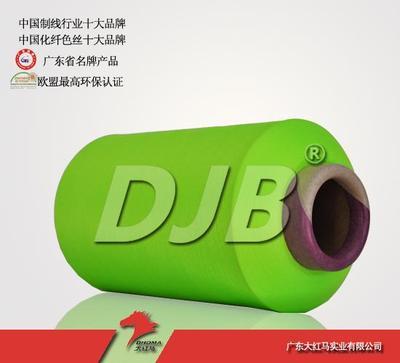 滌綸縫紉線,滌綸縫紉線價(jià)格,滌綸縫紉線供應(yīng)信息_搜索_全球紡織網(wǎng)