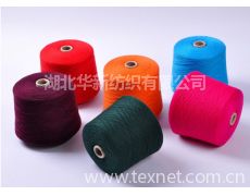 縫紉線供應(yīng)信息,縫紉線貿(mào)易信息 紡織網(wǎng)