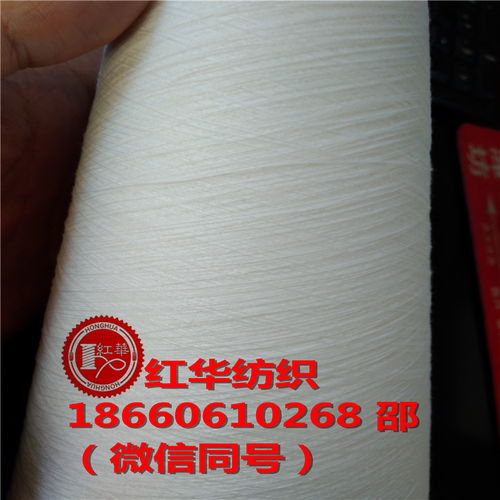 寶塔縫紉線報(bào)價(jià) 廠家