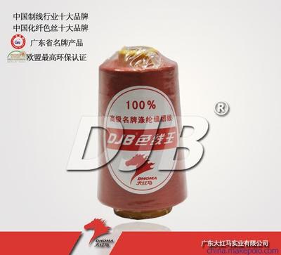 廣東大紅馬實業(yè) 供應(yīng)602多色縫紉線及大紅馬圖片大全