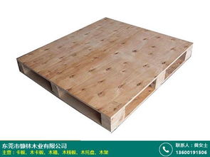 惠州物流卡板 慷林木業 盡如人意 信譽好