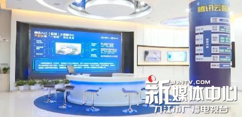 九江市加速布局物聯網基礎網絡，推進智能工廠與智慧城市建設