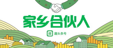 趣頭條號推出快車道計劃，攜手廣場舞大賽賦能數字文化創意內容