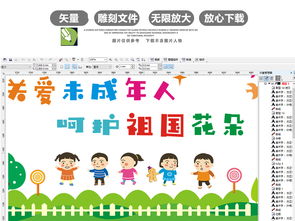 創意立體文化墻點亮社區 聚焦未成年人，構建數字文化新空間